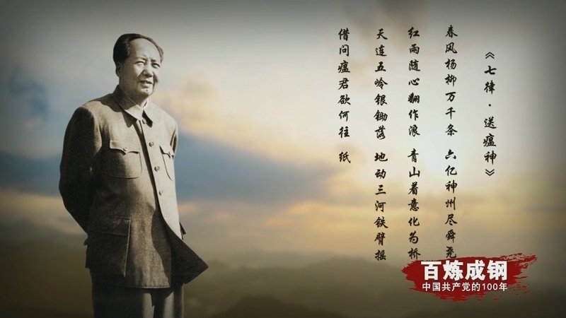 自信人生二百年，会当水击三千里 ​​​