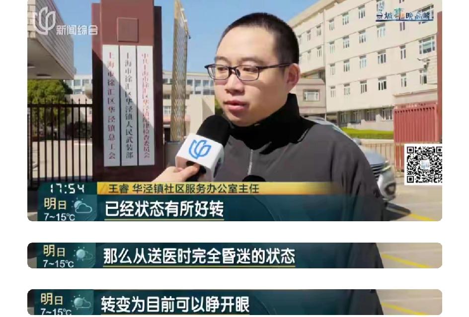 独居女子去世 账户里还躺着600万元。上海一53岁独居女子邓女士，是拆迁户。由于