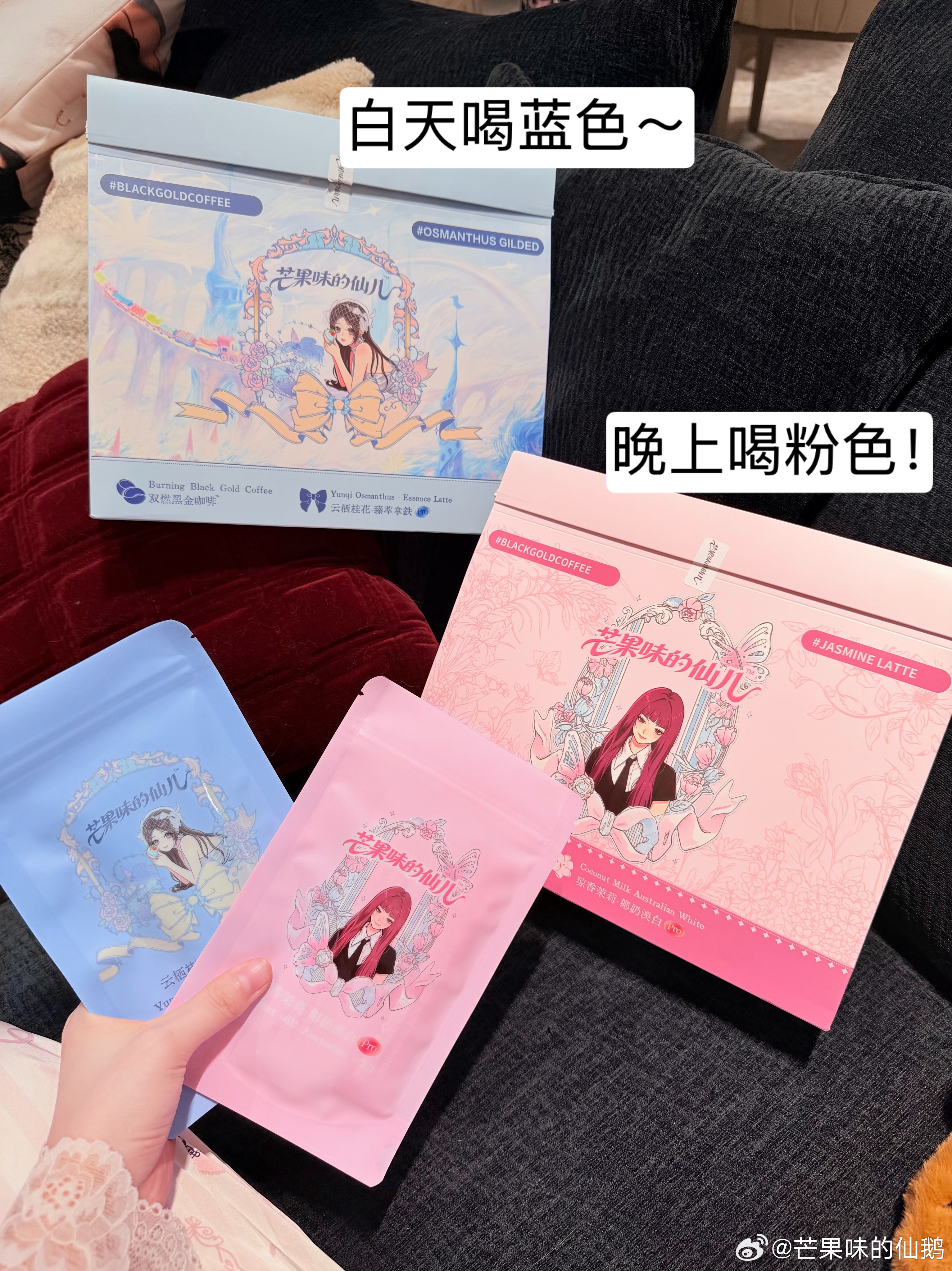 咖啡最新生日联名出来啦～～这里也来揪二十个姐妹试喝！  抽奖详情