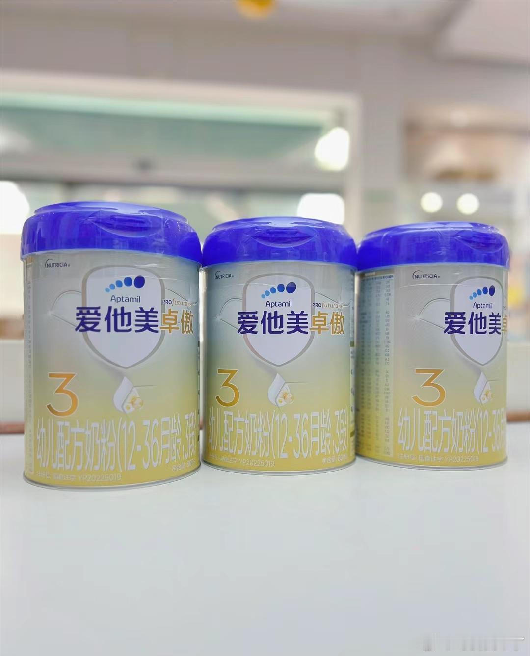 🍼 对于3段奶粉的选择作为宝妈我可是非常谨慎的因为这个阶段正是培养宝宝智力和身