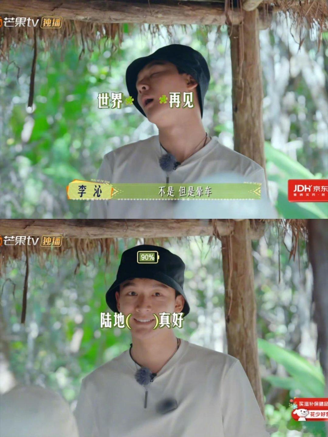 人类对张晚意的开发不足1%《花儿与少年7》藏着张晚意宝藏一面！成熟外表下是幽默灵