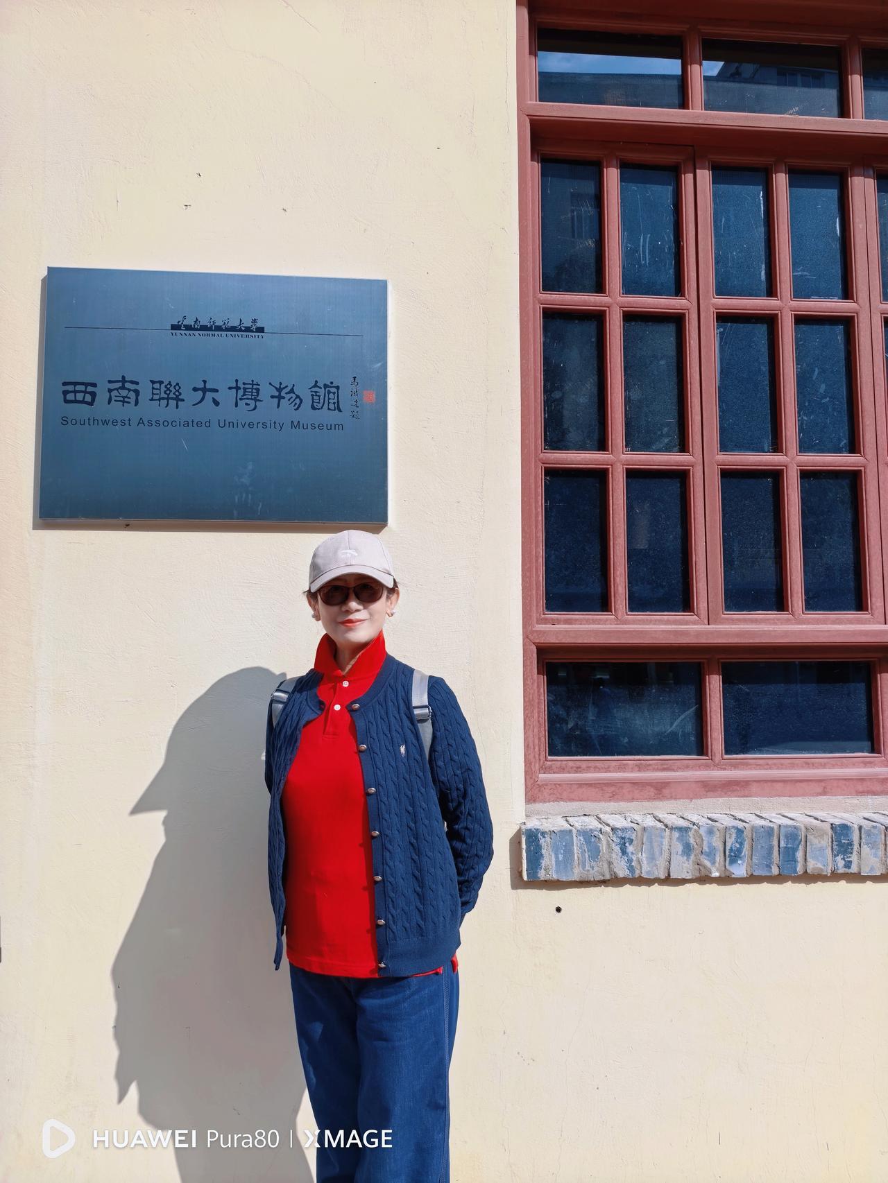 漫步西南联大旧址，铁皮屋顶、简陋桌椅，藏着最动人的烽火岁月。山河飘摇，弦歌不辍，