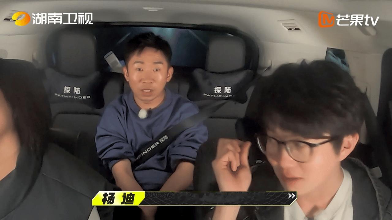 #毛不易cue杨迪羌族小煞#毛不易在#我们仨# 当着杨迪的面cue羌族小煞，看来