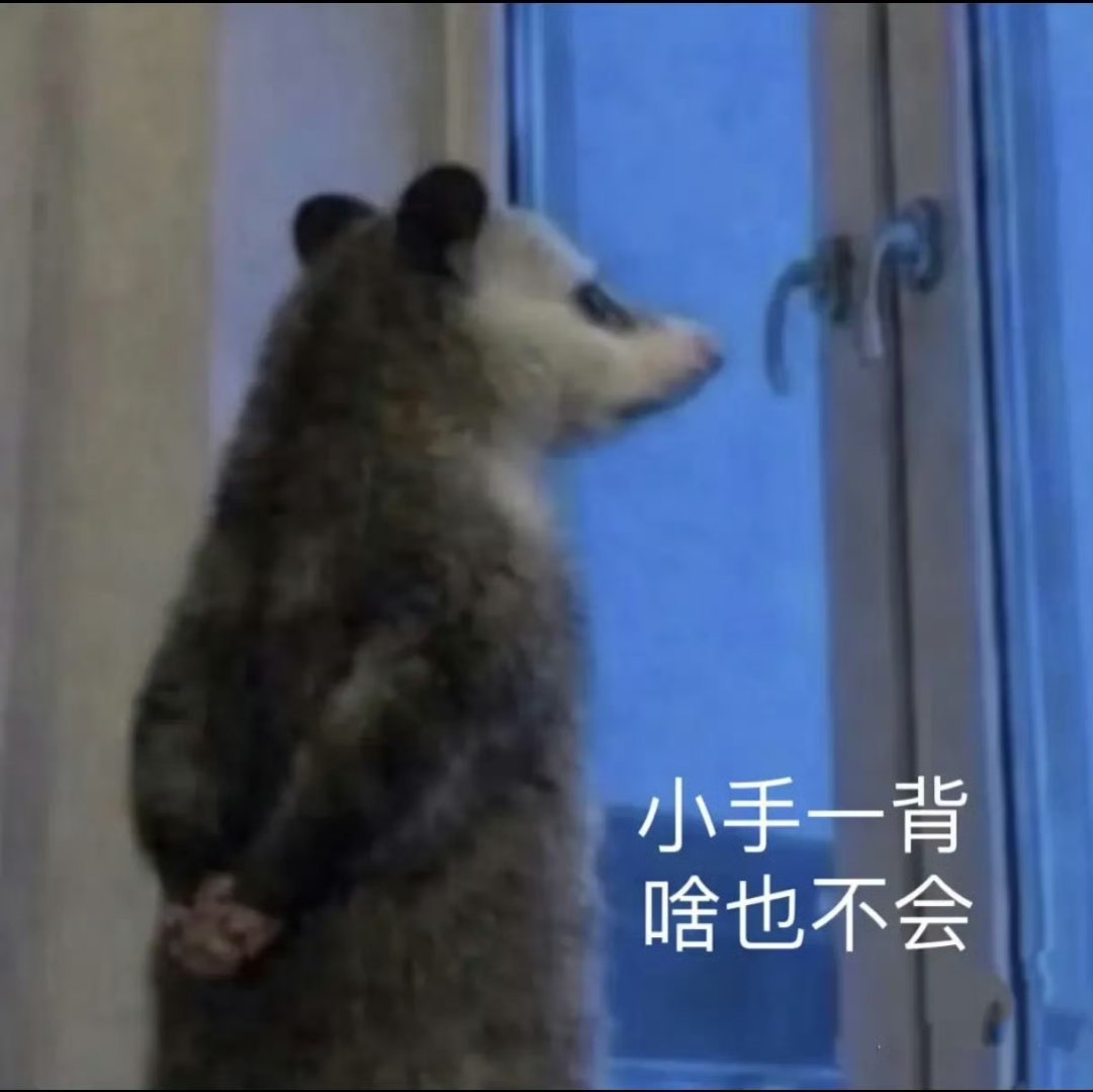 都在考场外复习能多记点多记点然而我和我的朋友在讨论考完吃啥🥲6 点半见！ 
