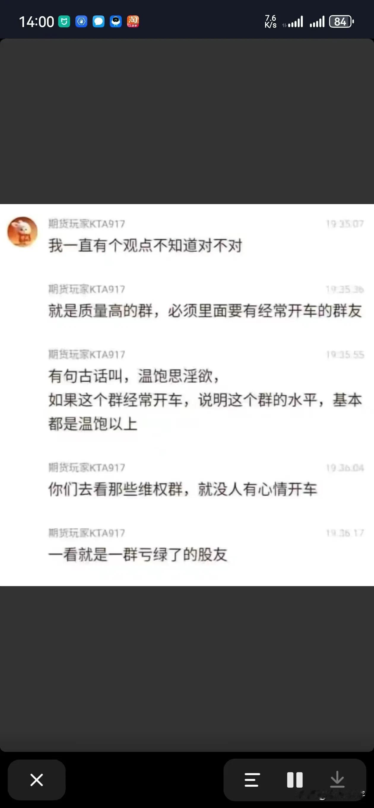 恩，说的很有道理