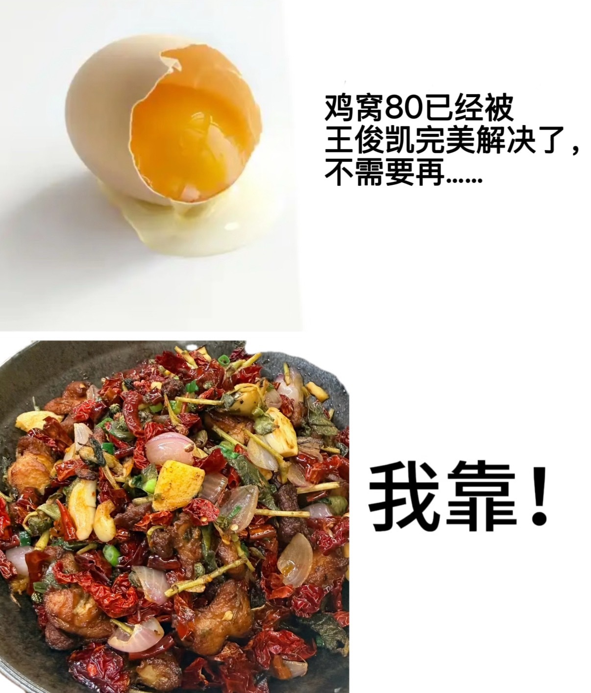 有这好直播不早点放出来，我想看鸡窝视角王俊凯 中餐厅10