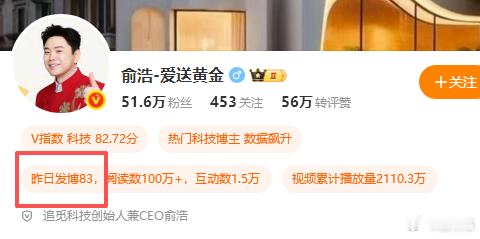 这恐怖的发博量，一天比一天高，跟日记似得 