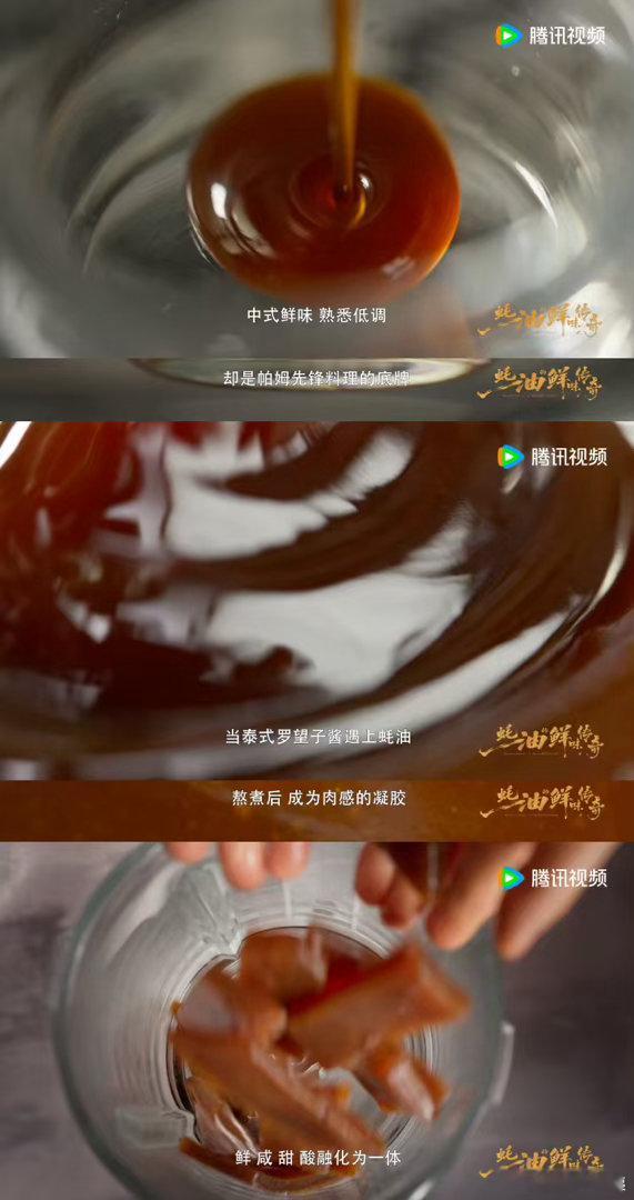 我和世界最佳女厨师至少有一个共同点蚝油的鲜味传奇原来顶尖美食和家常饭菜，会被同一
