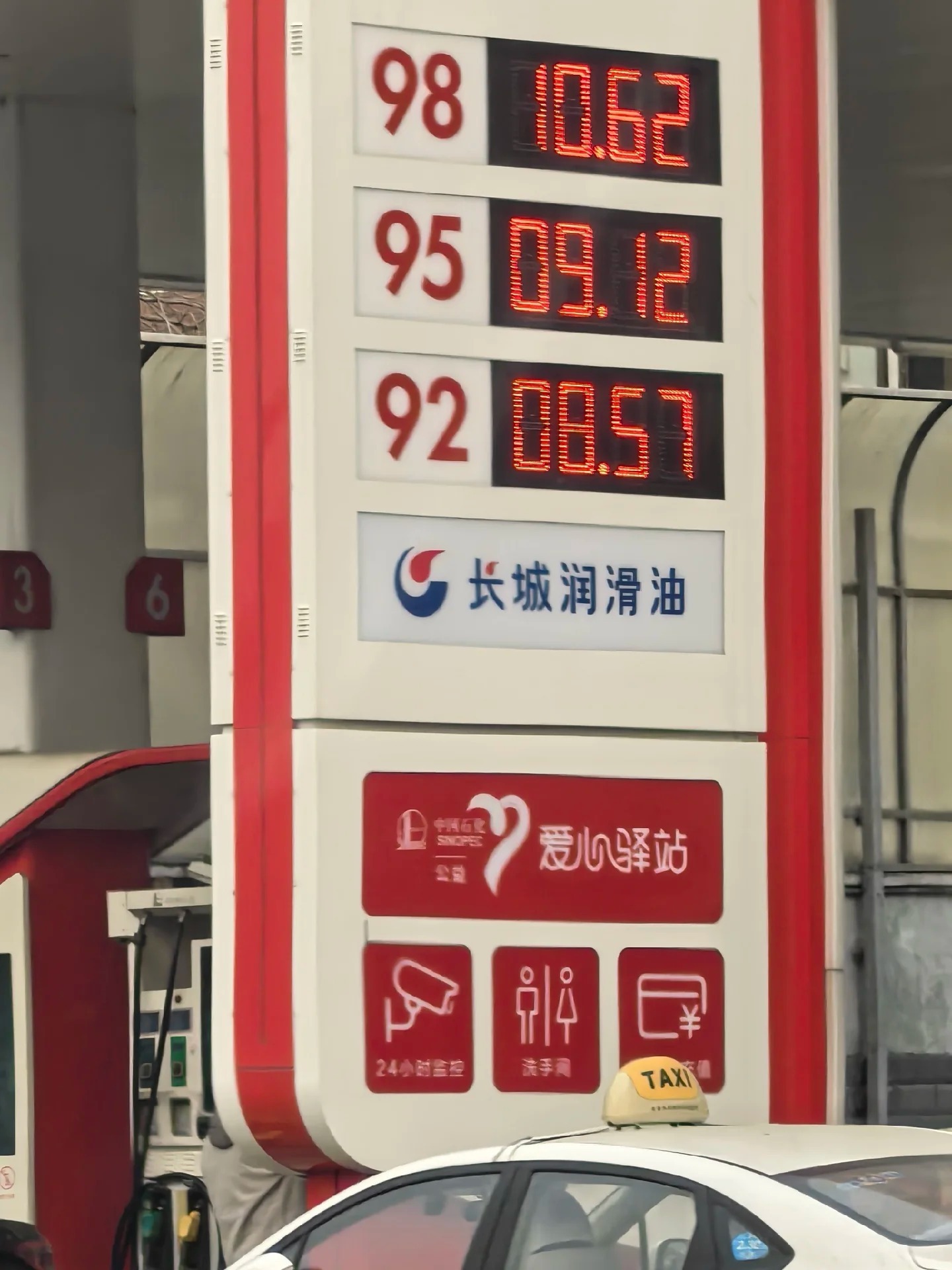 贵是贵，但没有之前传的那么可怕吗，正好也暖和了，大家运动运动少开车把 