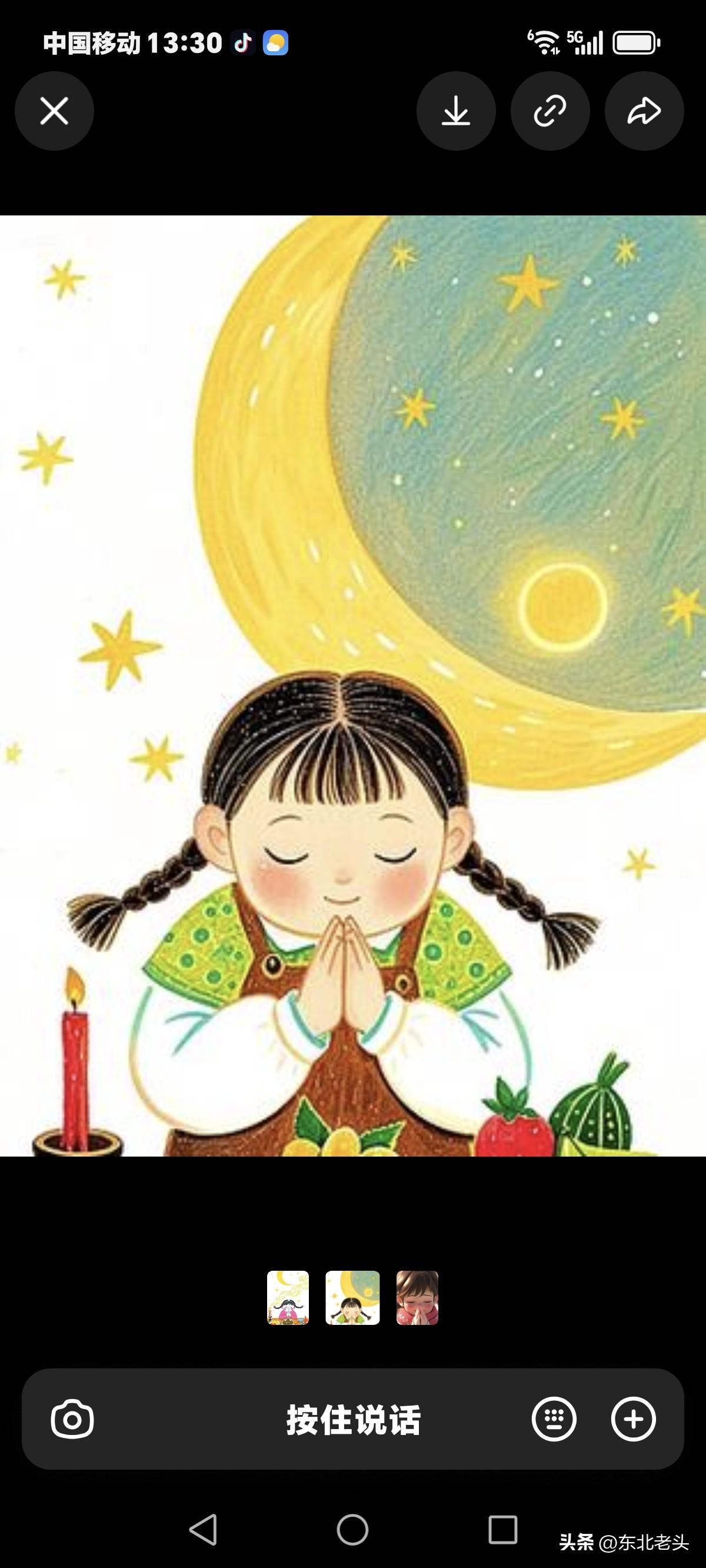 不管你是几零后，
不管你生养了几个孩子，
不信你就等着看看，
你生养的孩子无非就