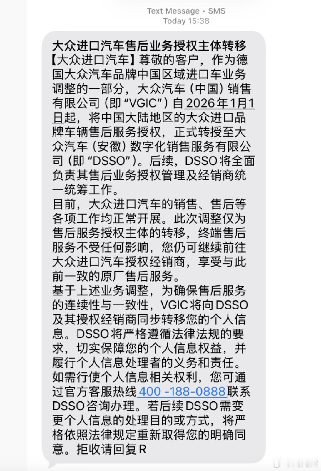 进口大众售后服务将转至安徽大众时代转型的又一个注脚曾经辉煌无限的进口大众，产品包