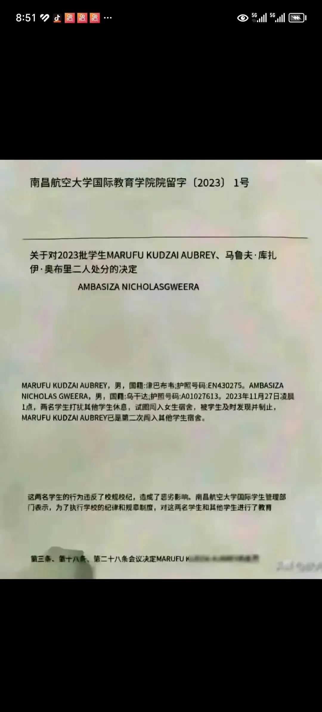 南昌大学的操作，结合最近热搜榜事件，妥妥的减分项！如果有亲戚朋友报考，绝对阻止！