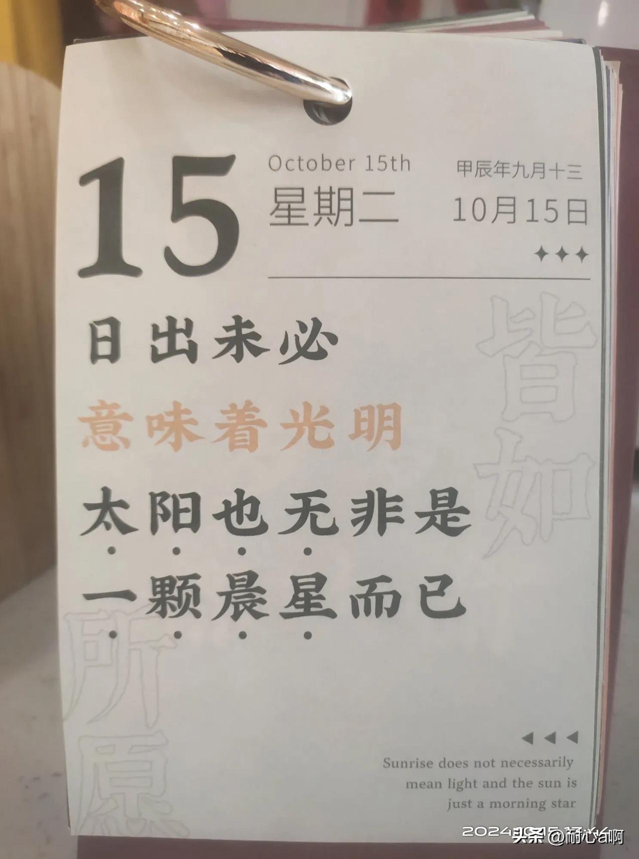 人人都说黄连苦，黄连哪有生活苦！人人都说春冰薄，春冰哪有人情薄！冰霜薄,人情更薄