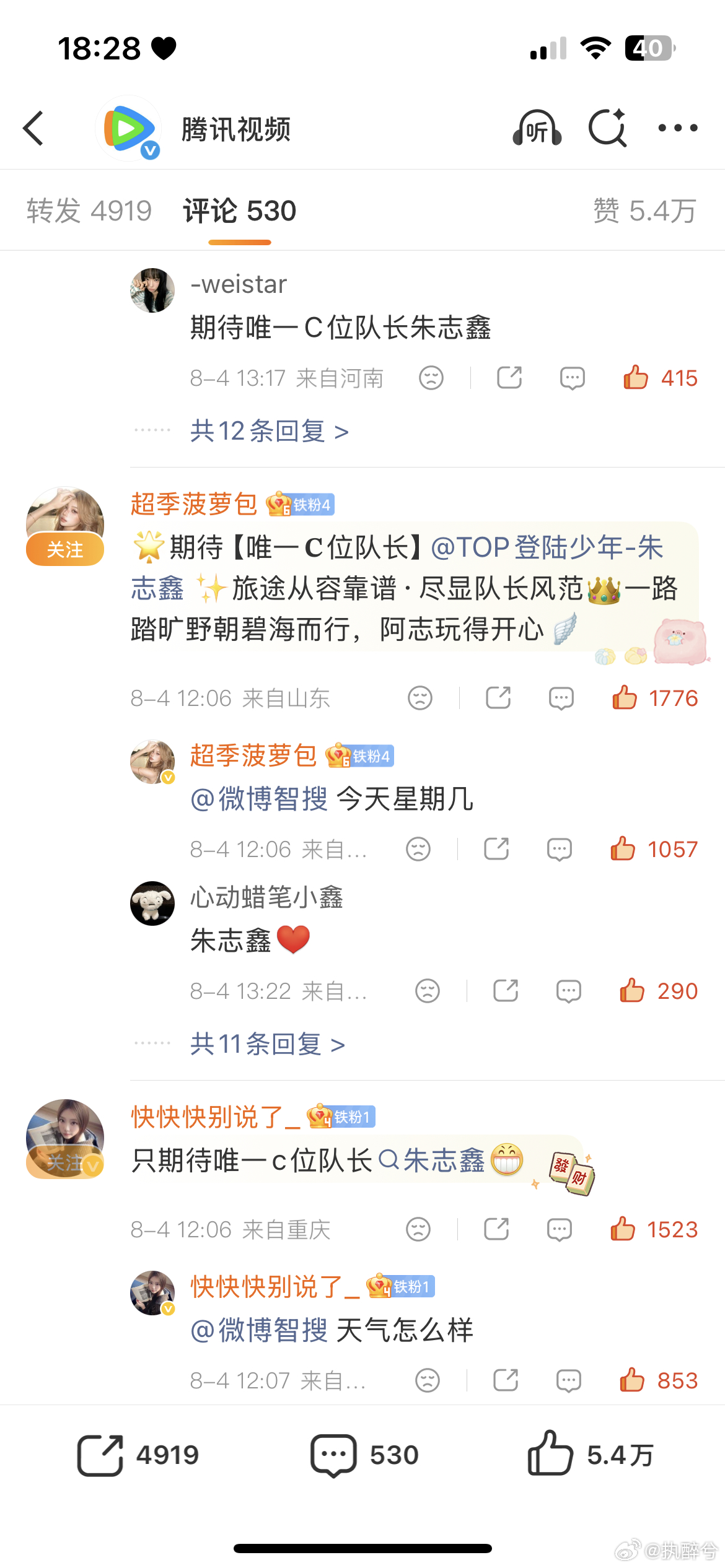 8.4 🈳  专栏 · 筱雨努力打工