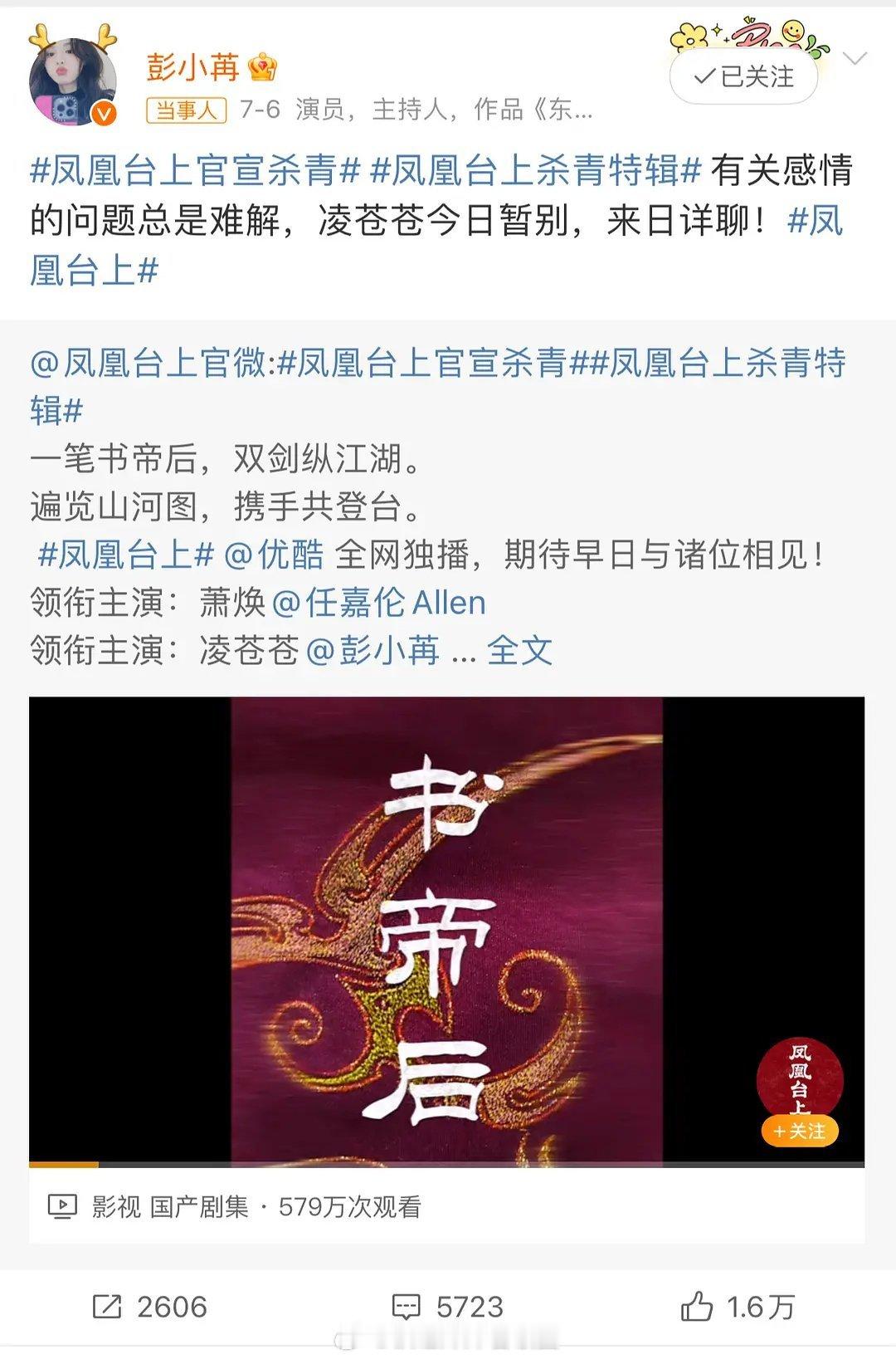 剧组愿意的话也没法儿说什么...只能说有被嘴轧戏的风险 ​​​