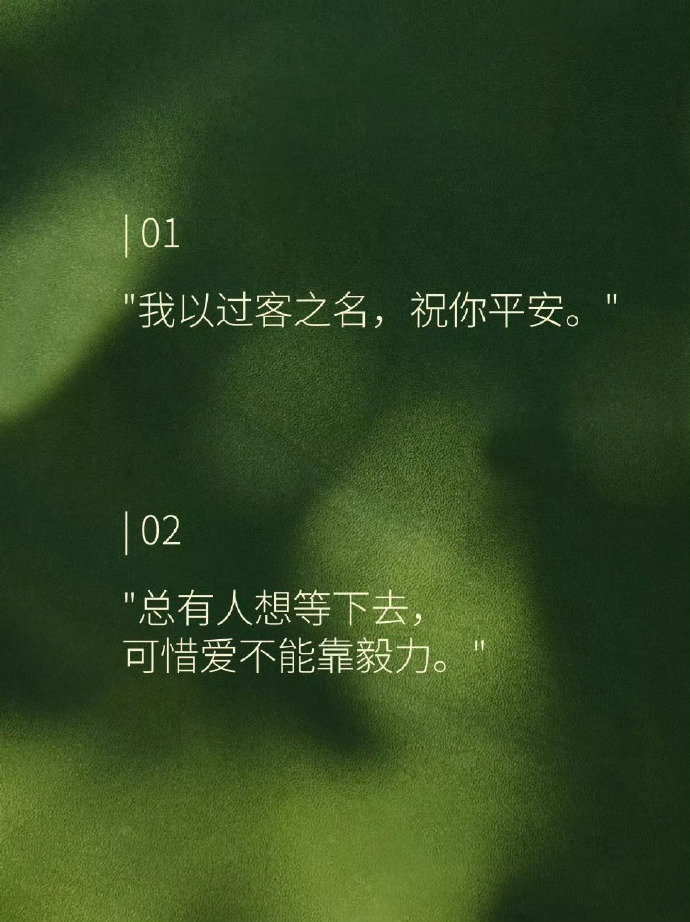 心里有你的人谁都没你重要心里没你的人谁都比你重要时间这个东西爱你的人才有钱这个东