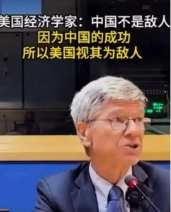 为啥美国现在死咬中国不放？有个美国经济学家说穿了：中国根本不是敌人，而是靠着真本