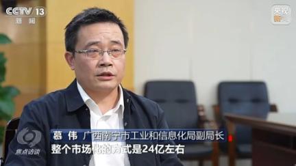 央视曝光，“哪吒”造车3年亏损183亿，多地政府买单。
真没想到，地方政府为了引