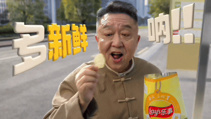 我的春日尝鲜天花板当属乐事！于谦和宋雨琦的破次元联动玩出满满新意，更有湛江农场挖