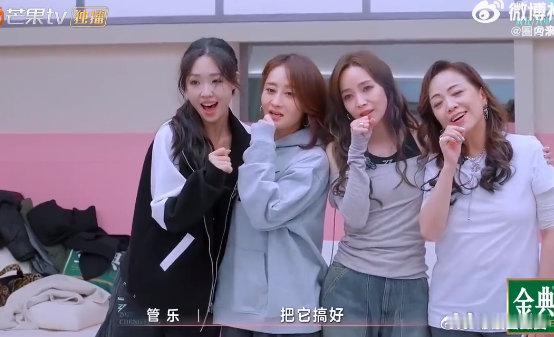 陈德容[超话]陈德容 日子怎么可能和谁过都一样乘风2025“反正干不过，不如玩嗨