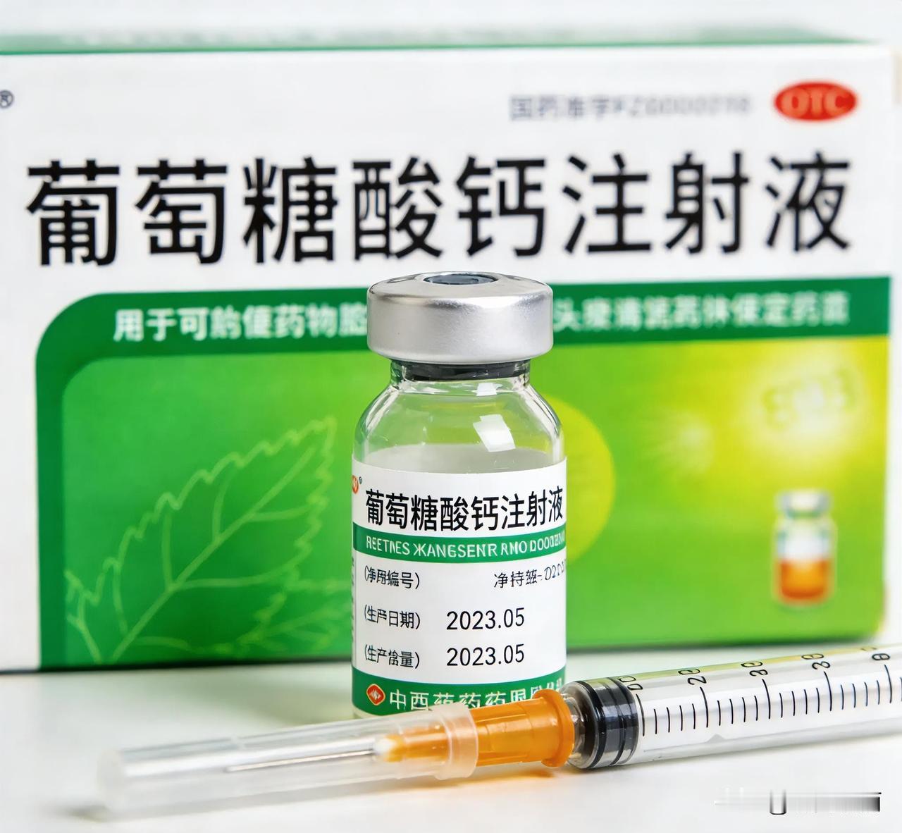 平价常用药遭垄断爆炒 百姓用药成本陡增
 
看病吃药关乎每一个普通家庭的切身生活