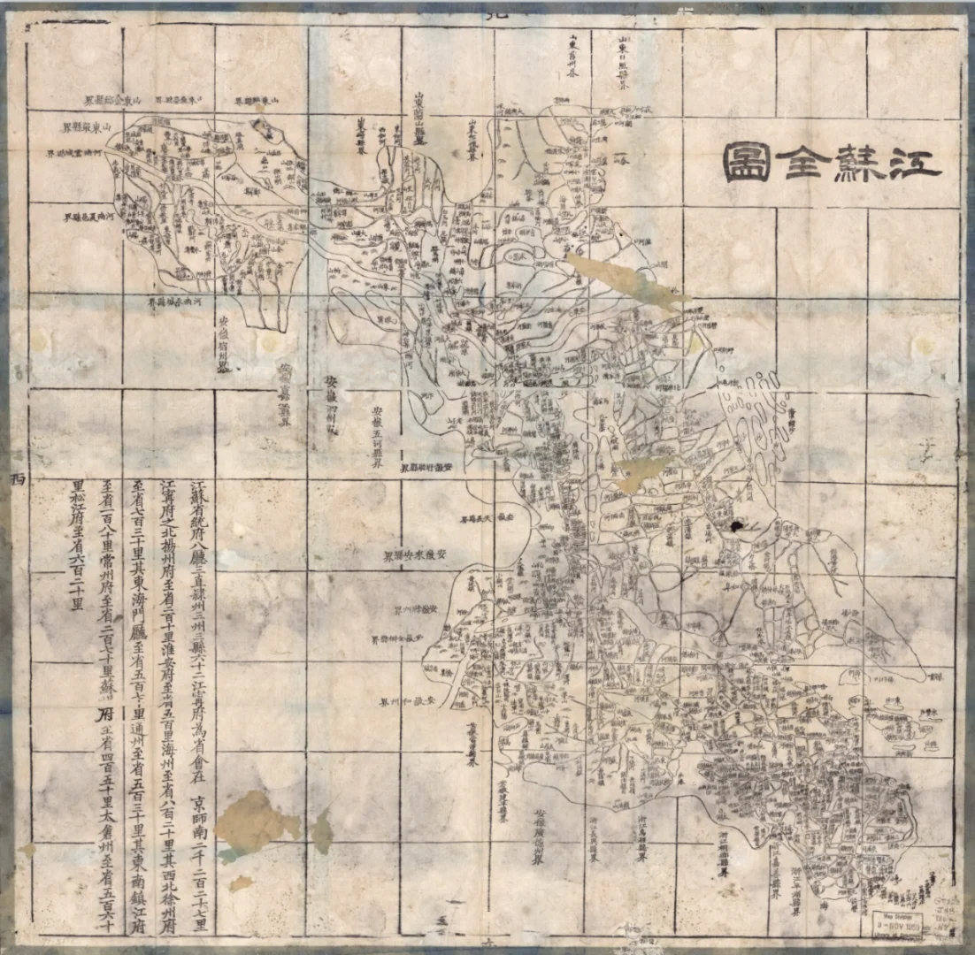 1864年江苏全图 清代江苏省老地图