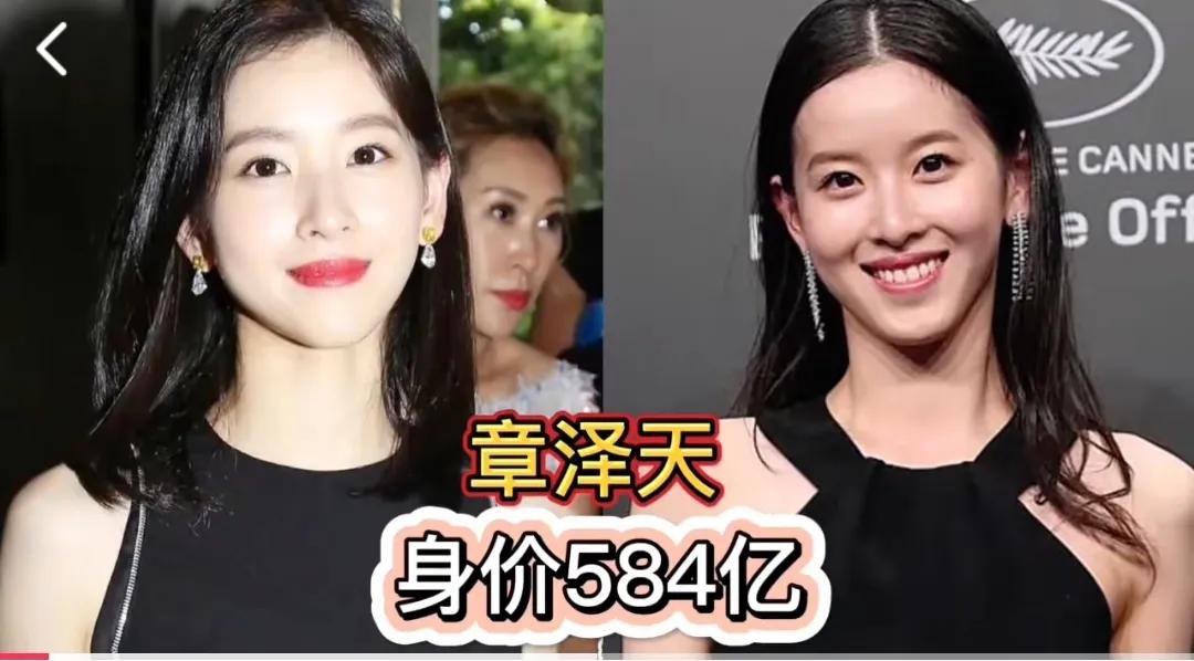 身价过亿的11位女明星！是我们几辈子都赚不到的！
第1位:章泽天
第2位:章子怡