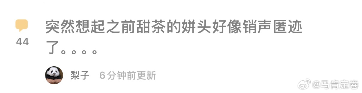 我找你们这公司提莫西的姘头 