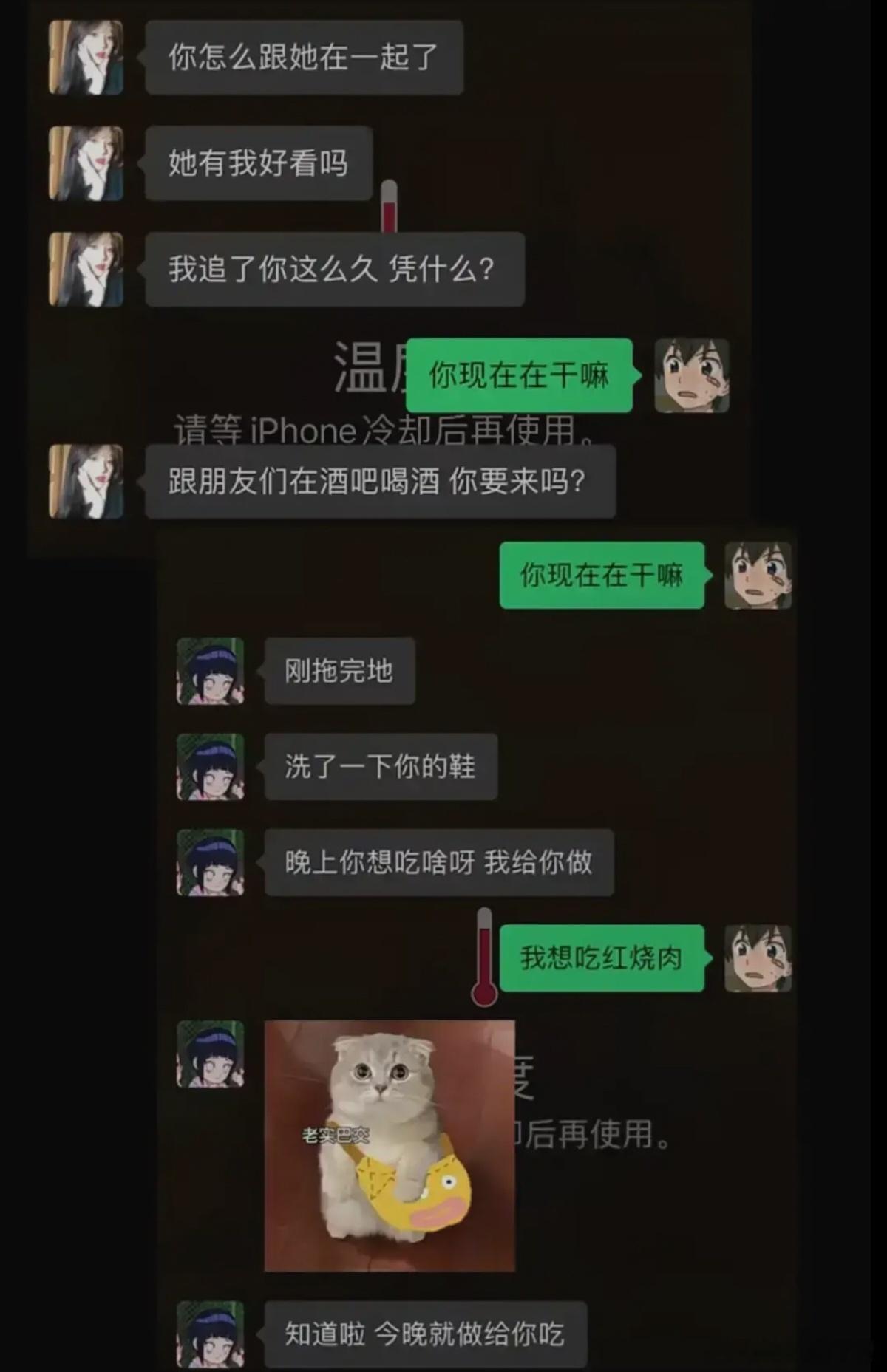 知道凭什么跟她在一起了吧 ​​​
