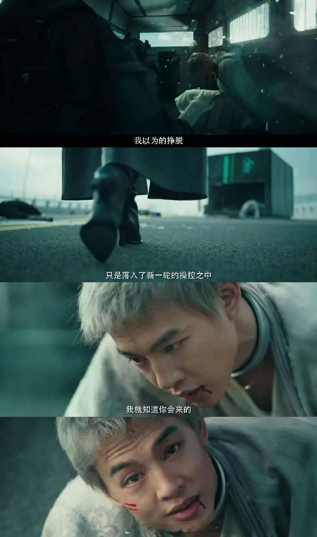 异人之下之决战碧游村定档  异人之下2定档 我嘞个豆异人之下之决战真的太棒了啊，