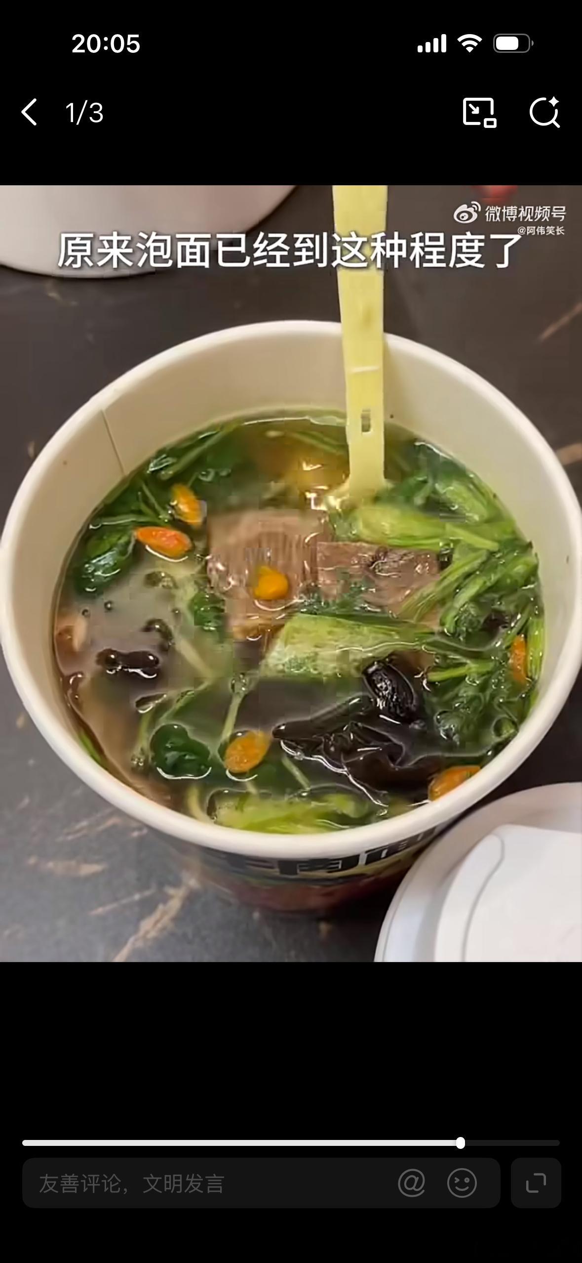 原来泡面已经到这种程度了泡面也是想着各种法子来吸引顾客麦🥚，花样儿越多，销量可