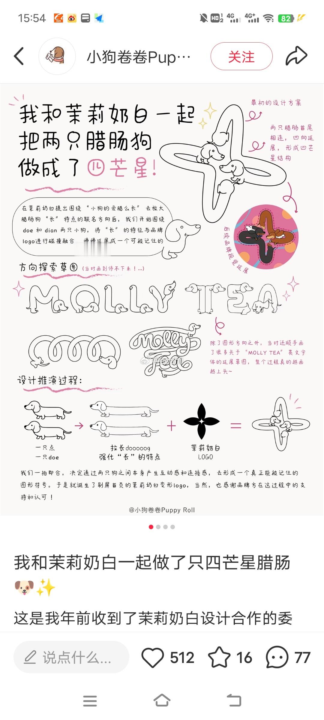 哇塞！ 