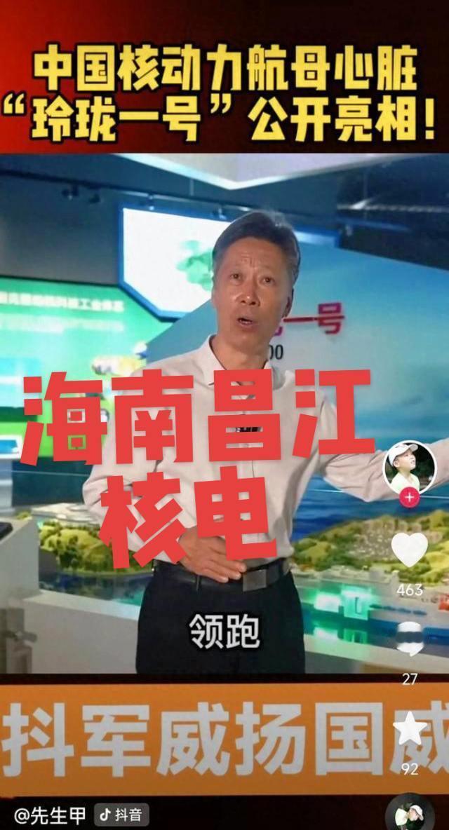 海南自贸港