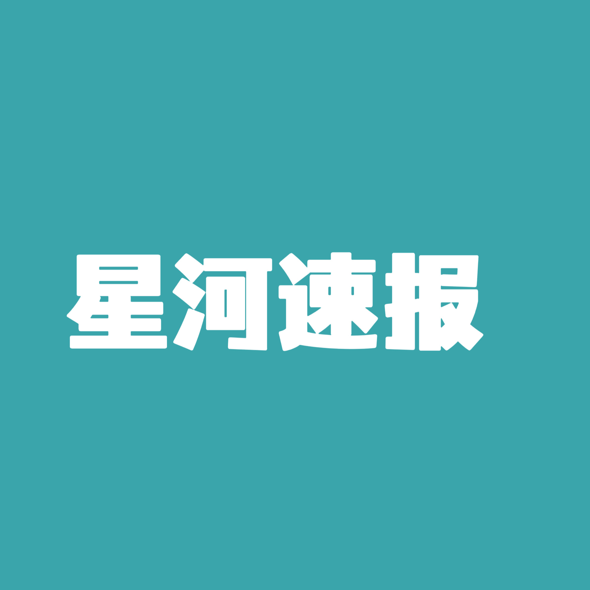 ⚠️注意注意⚠️咱家宝子们都是性子直，心眼少，素质高之前吃了老茶叶那么多亏他们这