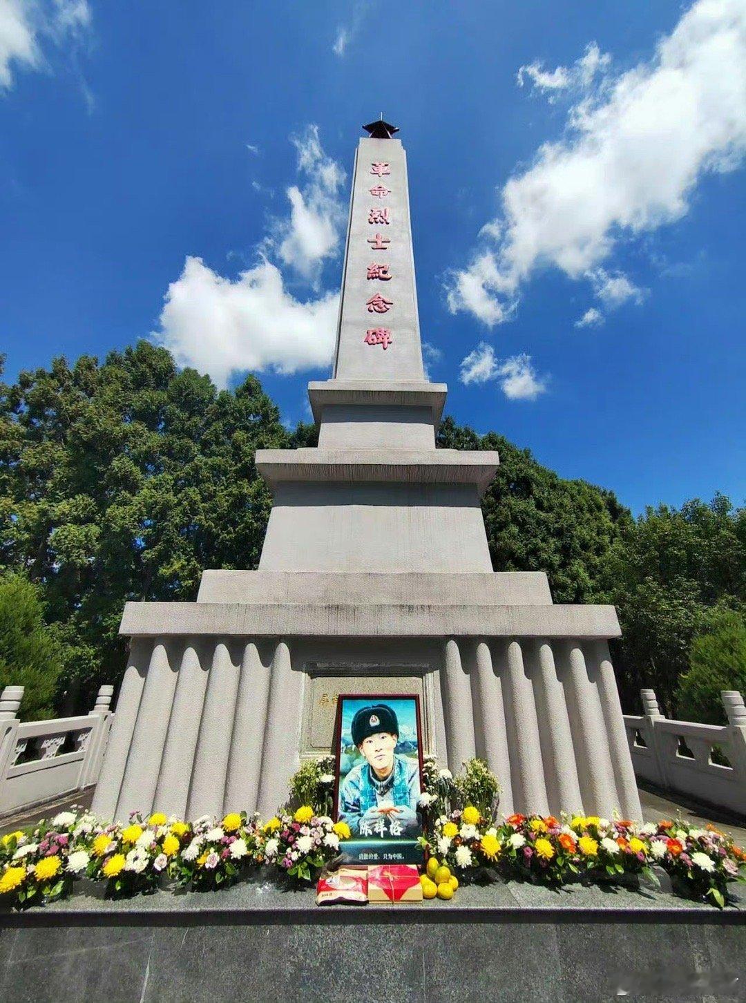 今天是卫国戍边英雄陈祥榕的生日，下图是陈祥榕递交的艰苦边远地区服役申请书。 