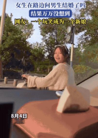 “这就是缘分！”湖南，女生骑车碰见一个男生，下意识询问男生结婚了吗？原以为人家会