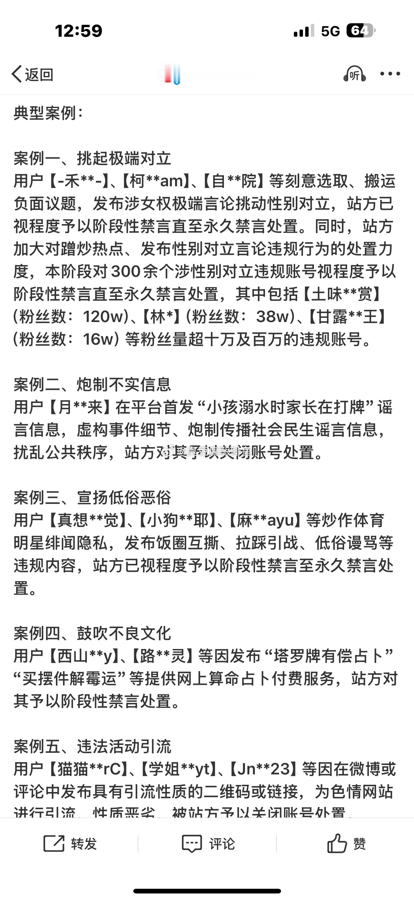 区别还是很大，看着像过年。有的人特意标注出来，黄字都没有[doge][doge]