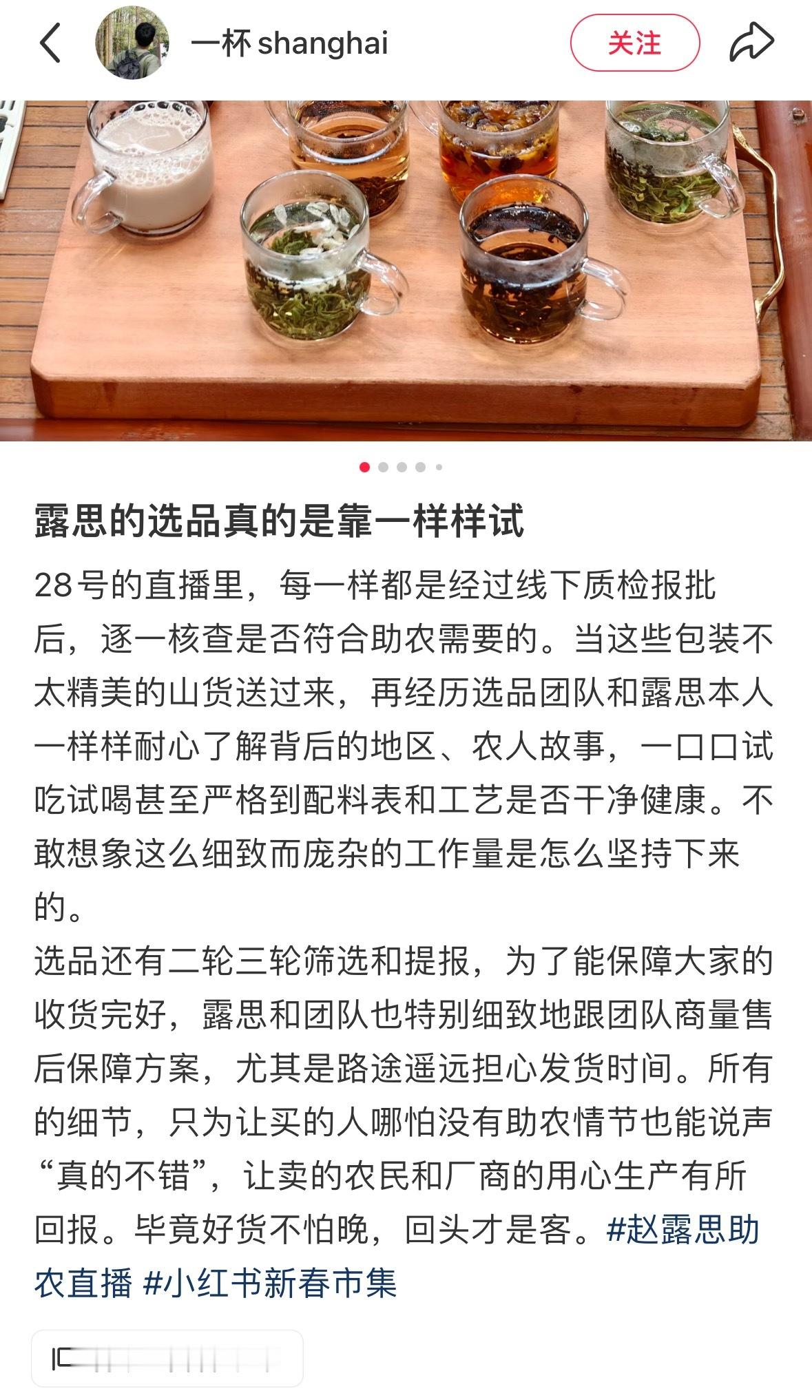 “其实不是我一个人在做助农的这个事情，实际上助没助到这个农，是买的（人）”0佣金