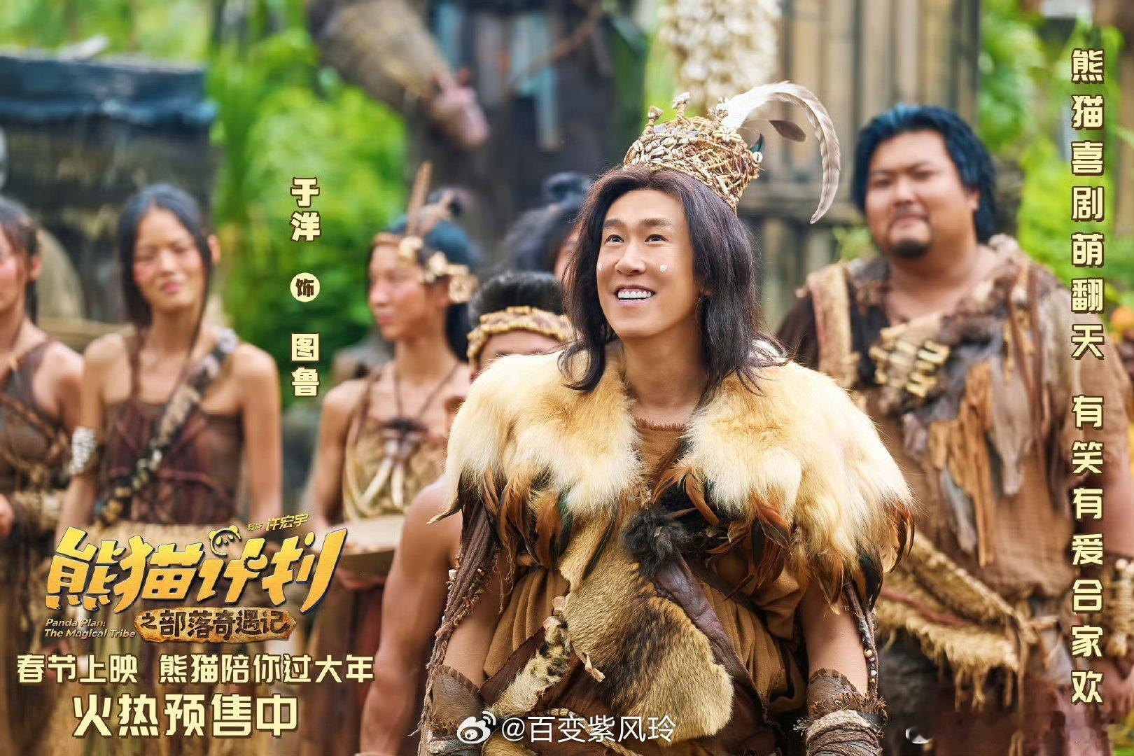 马丽于洋这段该留着春晚看马丽和于洋的互动，笑点像爆米花一样爆开。于洋裤兜敞开的小