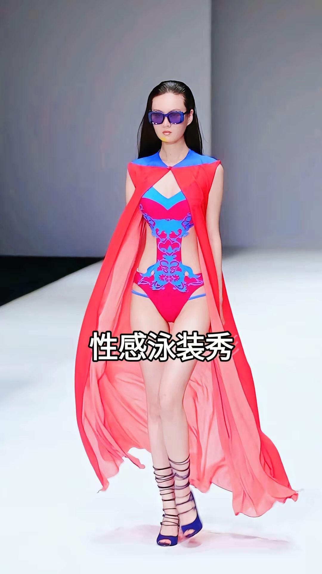 性感泳装秀 这也太好看了 大长腿美女 身材好就是好 时装周