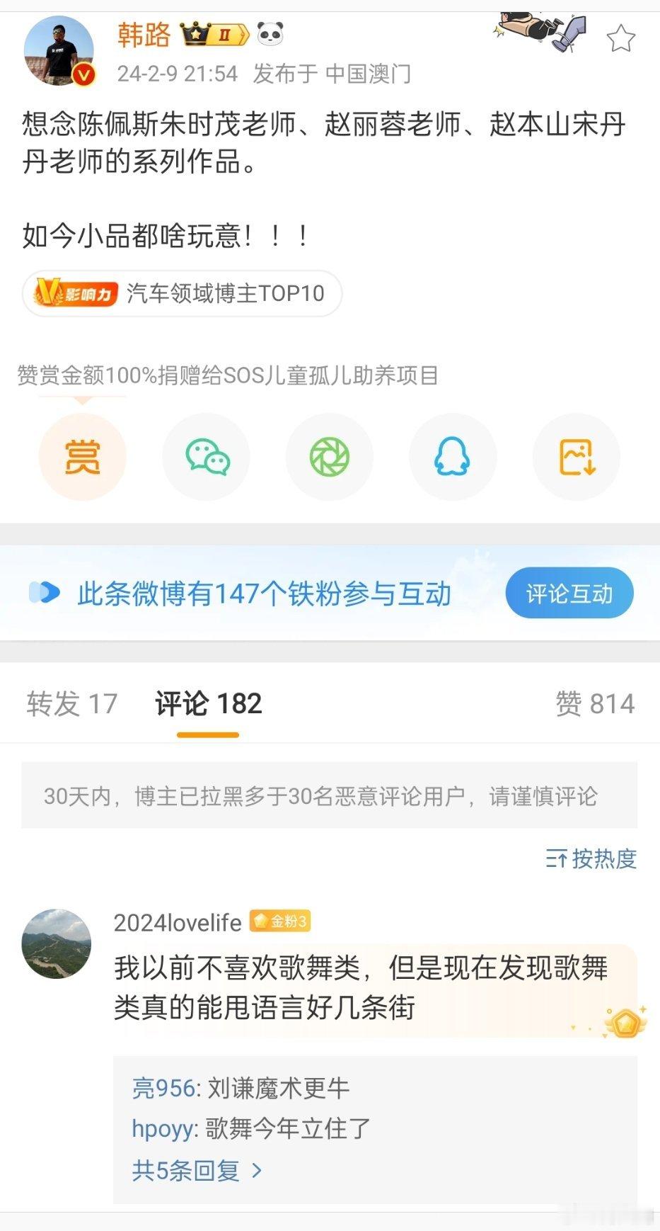 同感，有些节目看着尴尬。我甚至觉得戏曲节目更耐看[允悲] #还不如让罗伯特上# 