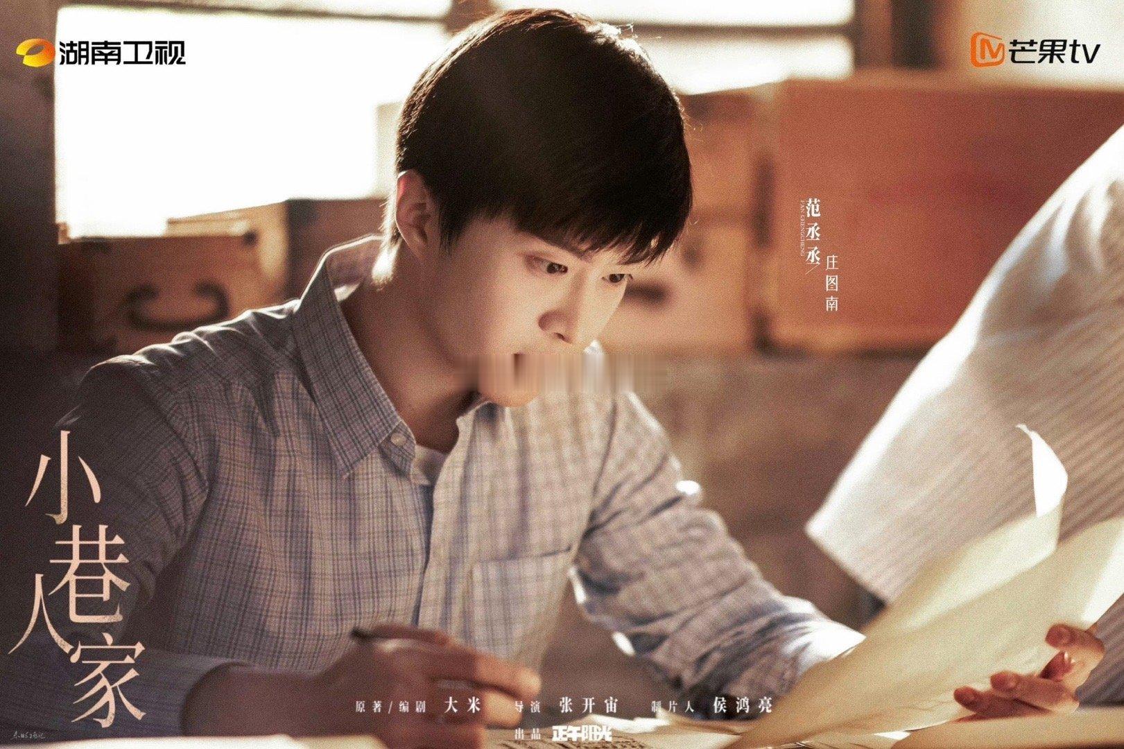 #范丞丞去了侃爷试听会#他看他的演唱会，粉丝管粉丝期待movie人无缝进组新电影