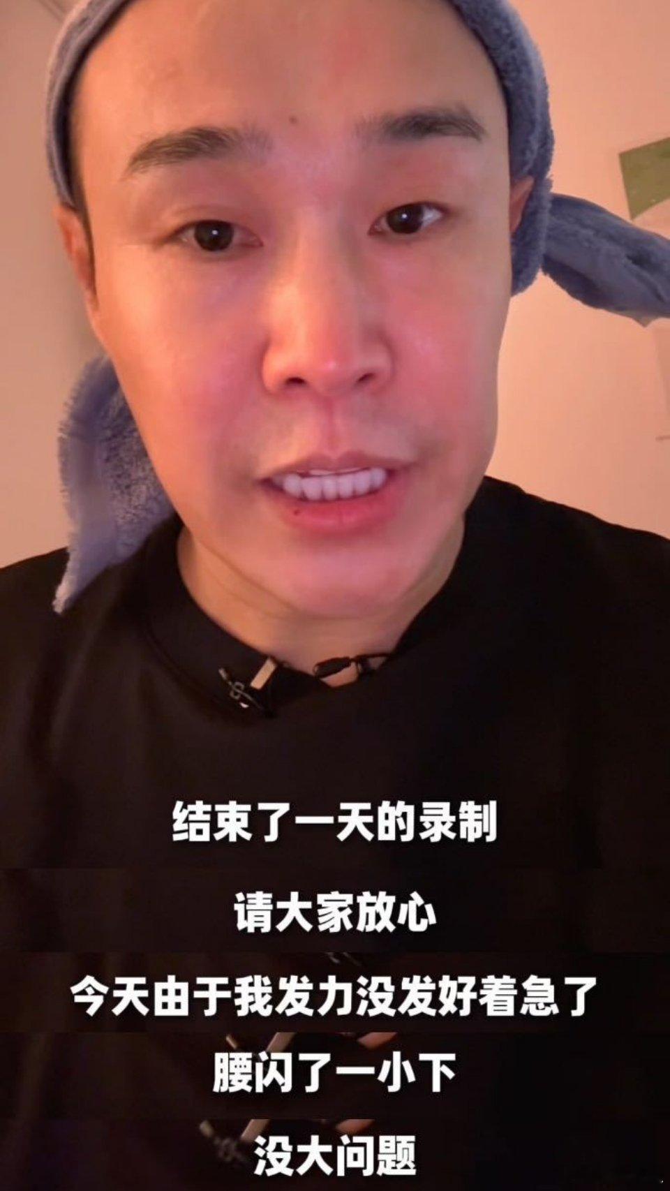 小沈阳回应腰闪了小沈阳披哥初见面搬轮胎把腰闪了，直播录制结束之后说自己没啥大问题