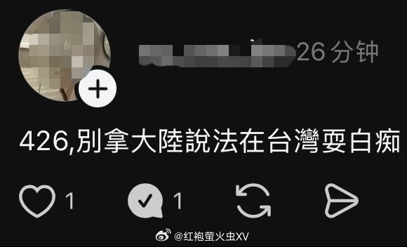 🐸🐸默认为Threads（它们叫“翠”） 是它们的，大陆人就不应该使用Thr