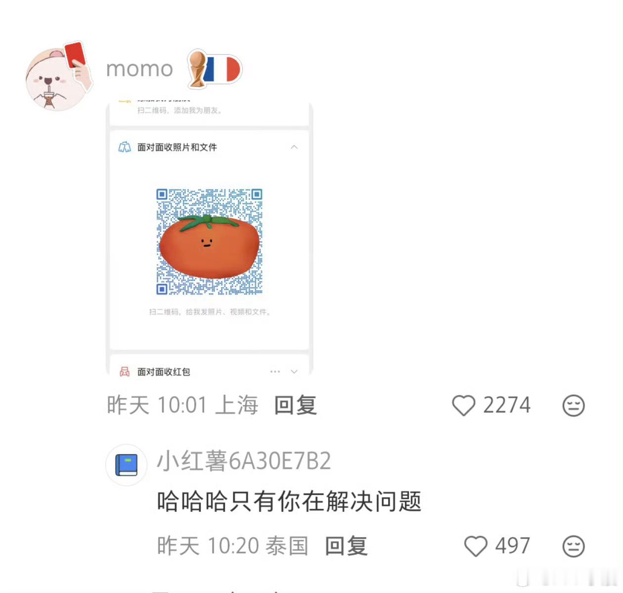 微信能不能出一个临时好友功能当代人的社交现状：通讯录里上千人，大半都是“一面之缘