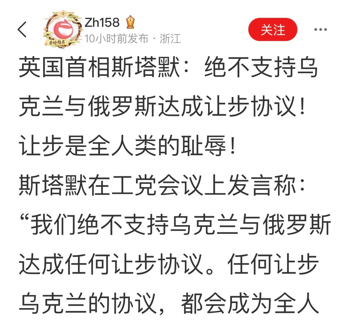 巴菲特也发出过类似的评论，她说的是不能让俄罗斯赢，这么说，普京恨死这两个人了。 