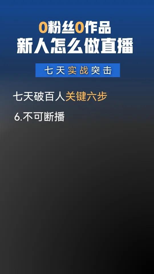 自我介绍：
Hello。哥这不见的老铁吗？大家现在好。做个自我介绍。我叫佳哥。直