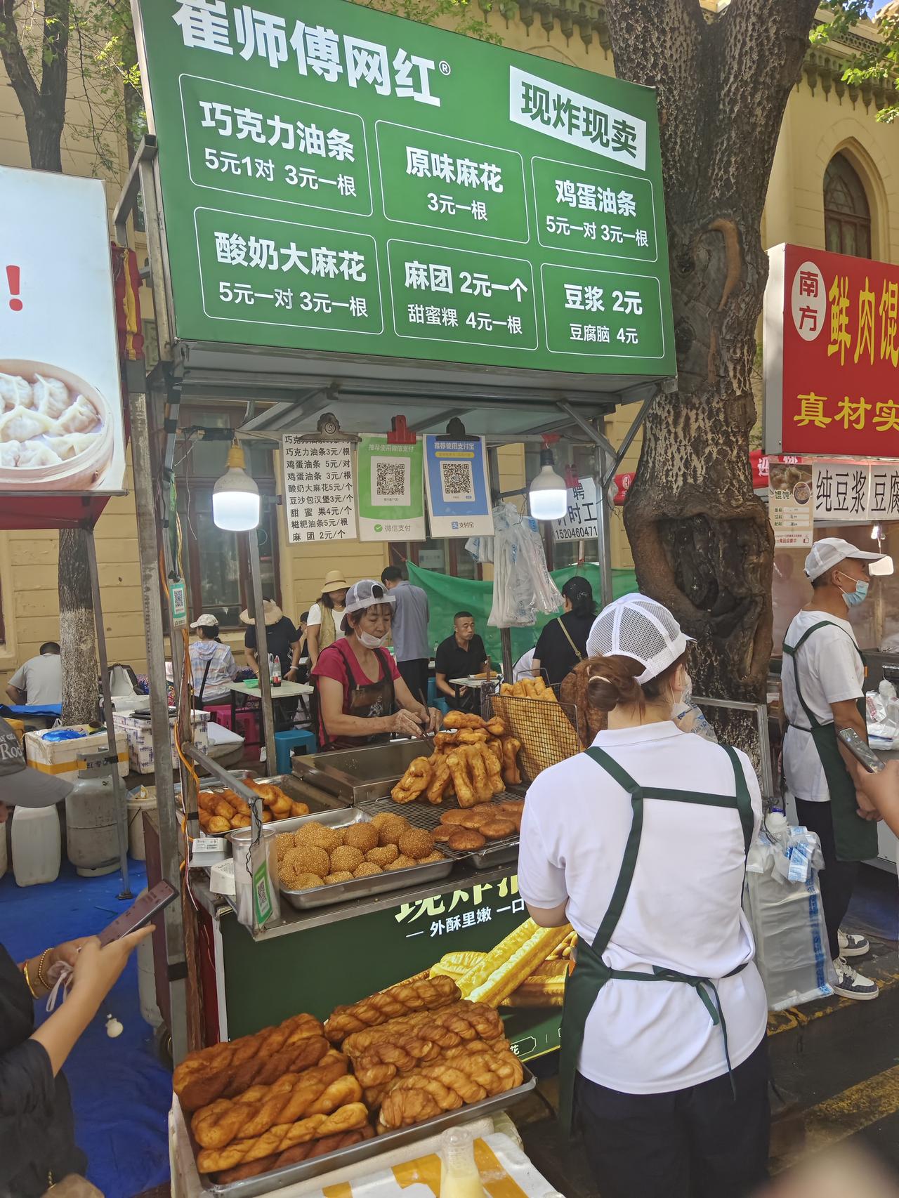 哈尔滨红专街的早市（1）