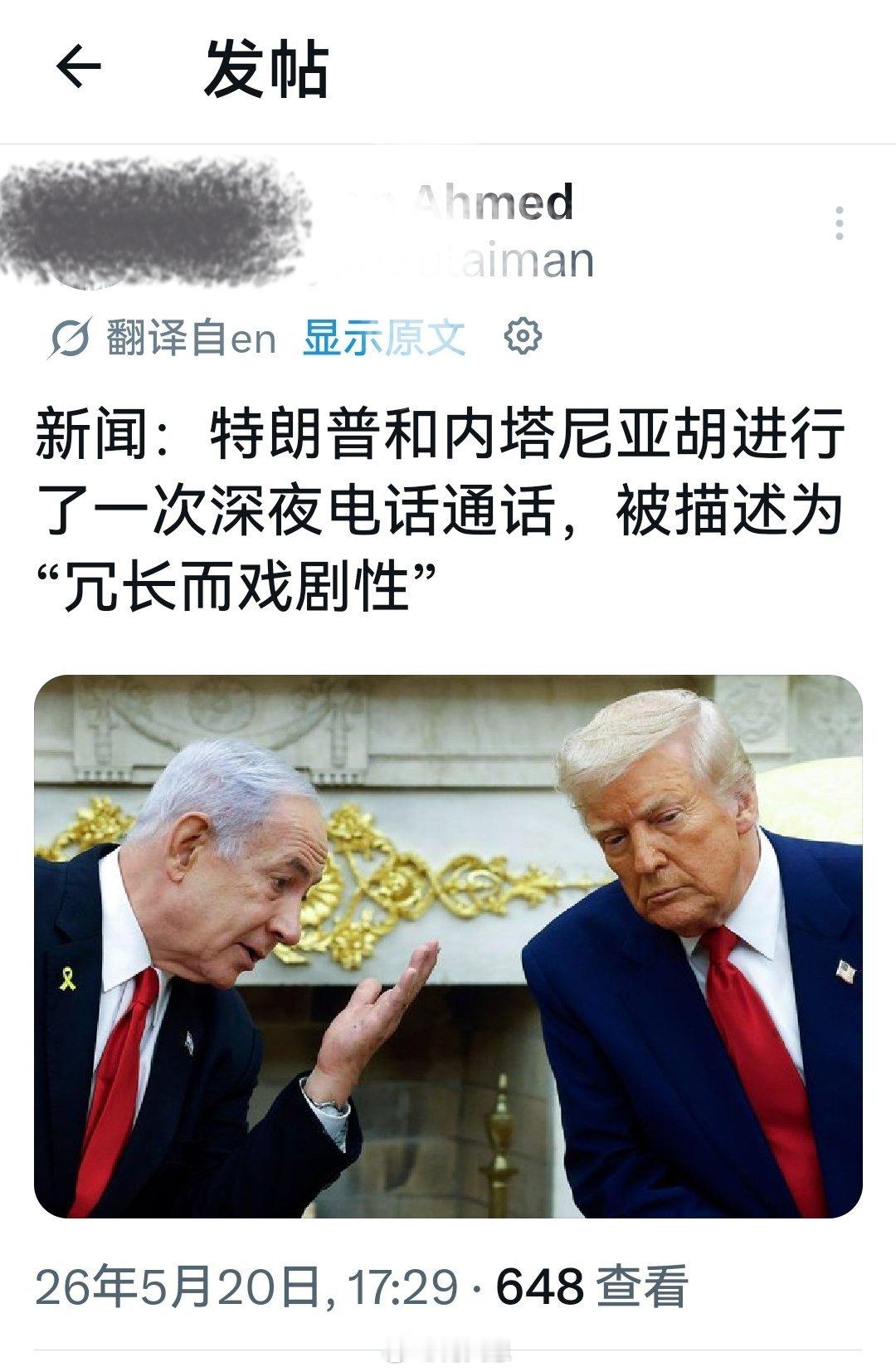 大概意思是，一个不想打不愿打了，一个坚决不答应，逼迫继续打下去。海外新鲜事何天恩