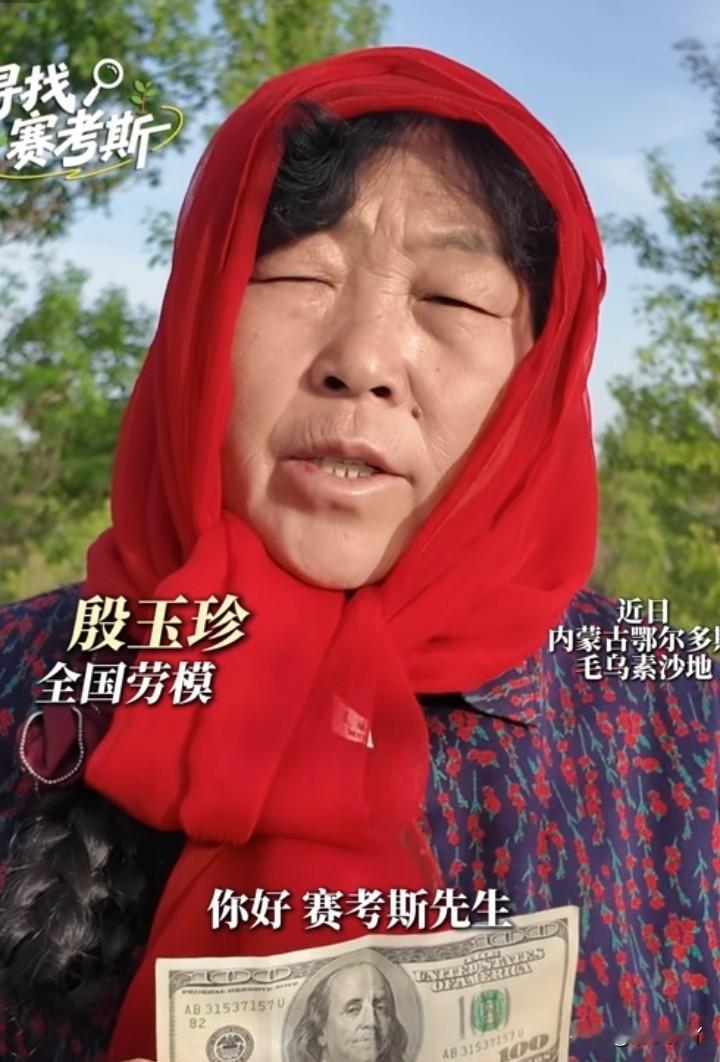 这个话题在网上火了，全网都在寻找美国人“赛考斯”。
他是一位十分善良的美国人，在